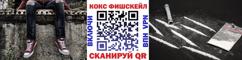 COCAIN Колумбийский  Купить  Новоалександровск 