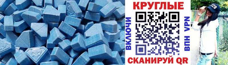 Купить где  Новоалександровск  Экстази Cube 