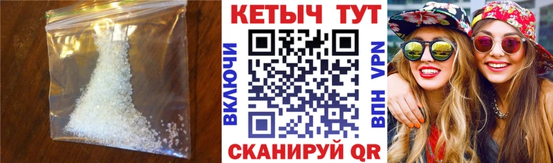 Кетамин VHQ  Купить где  Новоалександровск 