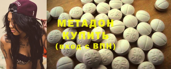 спайс Медвежьегорск