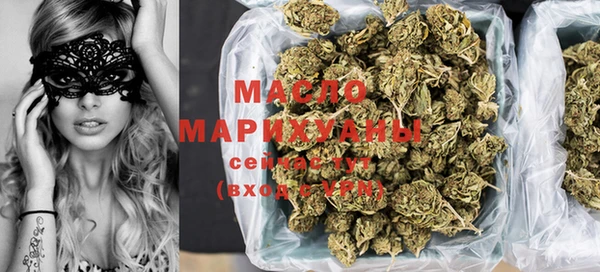 дистиллят марихуана Мегион