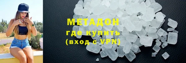 дистиллят марихуана Мегион