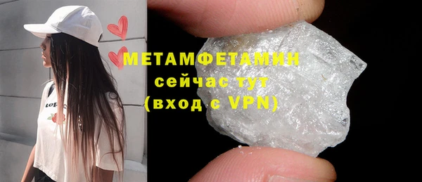 дистиллят марихуана Мегион
