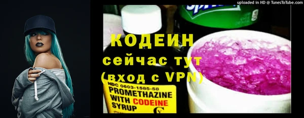 спайс Медвежьегорск