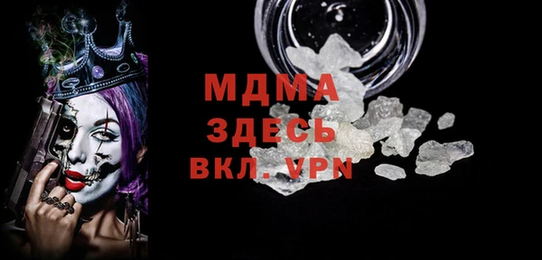 спайс Медвежьегорск