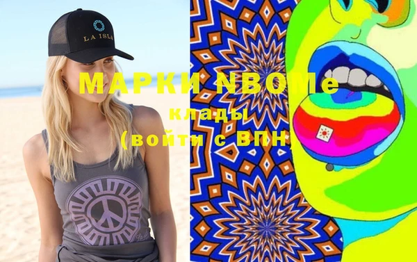 дистиллят марихуана Мегион