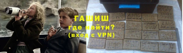 спайс Медвежьегорск