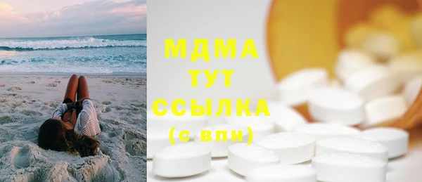 спайс Медвежьегорск