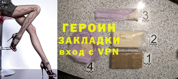 спайс Медвежьегорск