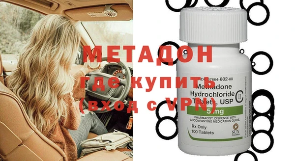 спайс Медвежьегорск