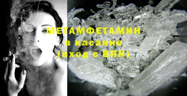 спайс Медвежьегорск