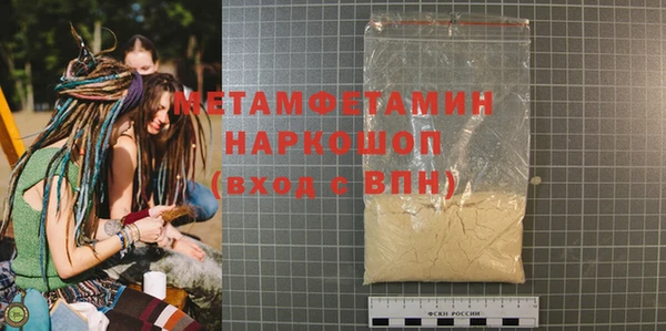 спайс Медвежьегорск