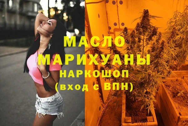 спайс Медвежьегорск