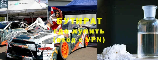 дистиллят марихуана Мегион