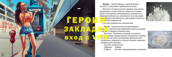 дистиллят марихуана Мегион