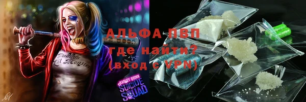 спайс Медвежьегорск