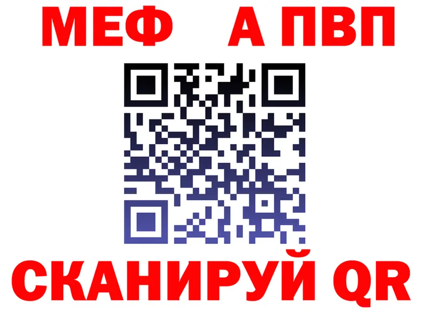 ТГК вейп маркетплейс это MEGA Новоалександровск