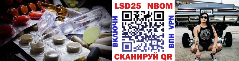 Лсд 25 экстази кислота  Купить закладки  Новоалександровск 