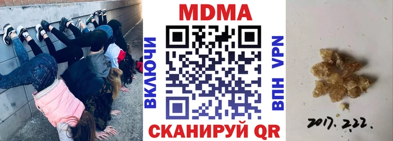 Купить закладки  Новоалександровск  МДМА Molly 