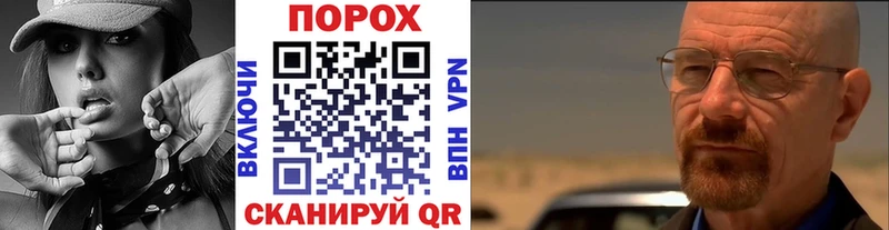 Первитин мет  Купить  Новоалександровск 