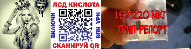 Марки 25I-NBOMe 1,5мг  Купить где  Новоалександровск 