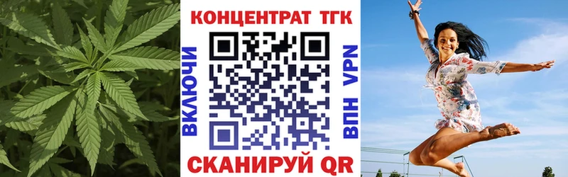 Купить закладки  Новоалександровск  ТГК вейп 